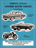 Complete Catalog of Japanese Motor Vehicles - Automobiles, Scooters, Motorcycles, Trucks, Buses, Components