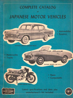 Complete Catalog of Japanese Motor Vehicles - Automobiles, Scooters, Motorcycles, Trucks, Buses, Components